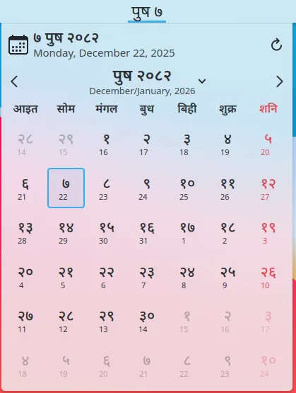 Nepali Calendar widget showing the month of Poush 2082 in Devanagari.